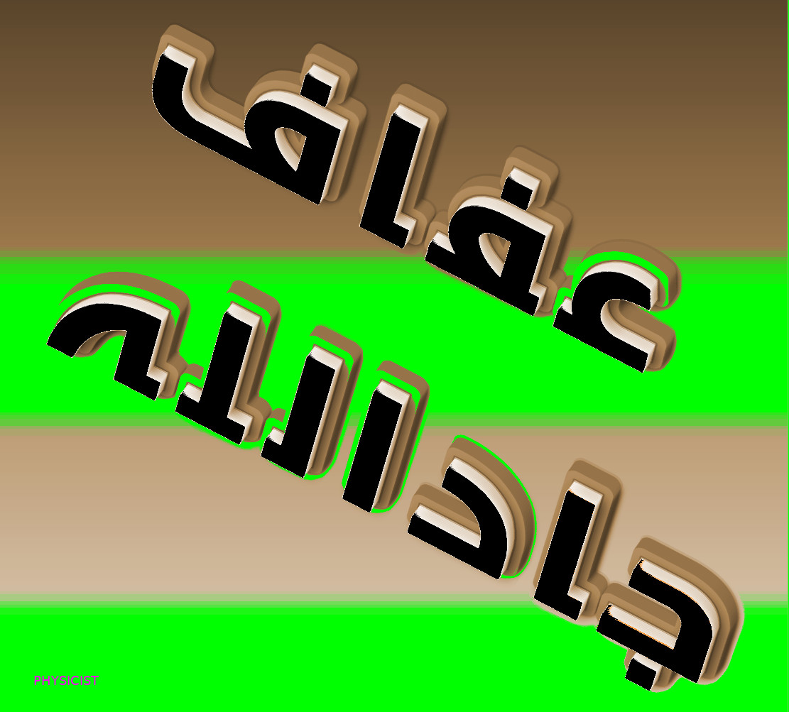 فتاة العفاف Photos Facebook